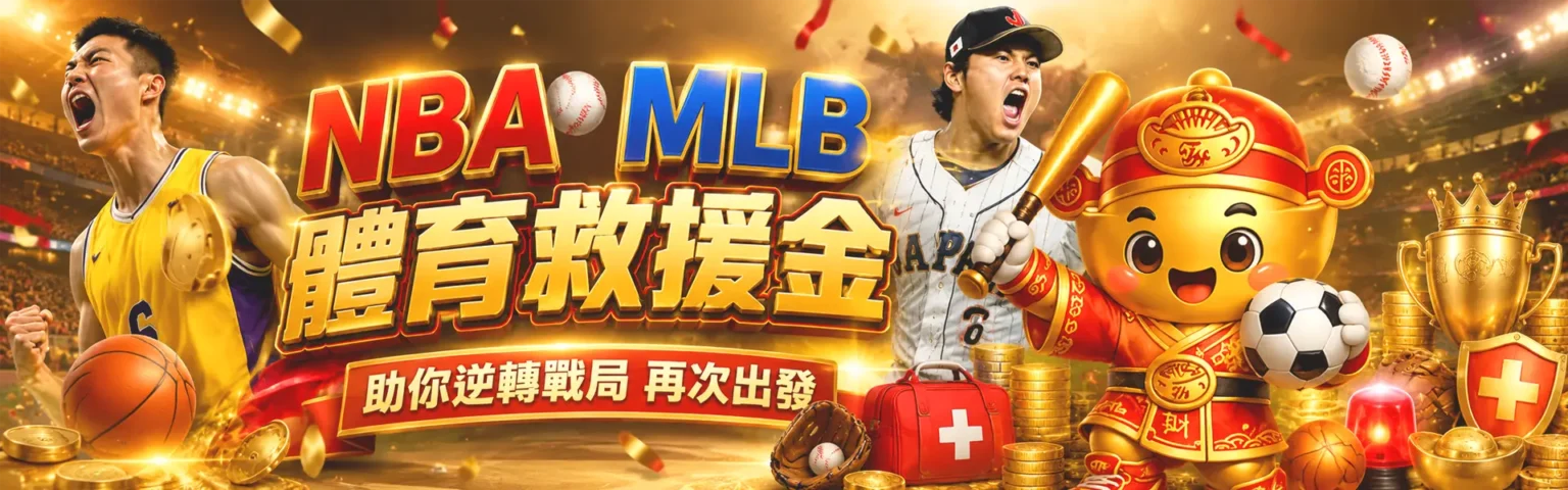 fh體育